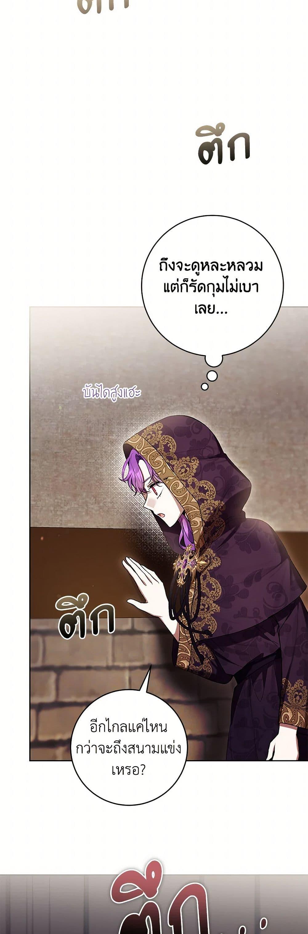 Manga-lc-com อ่านมังงะ อ่านการ์ตูน ออนไลน์ ฟรี What’s Wrong With Being the Villainess ตอนที่ 1 2 3 4 5 6 7 8 9 10 11 12 13 14 ฟรี ไม่มีโฆษณา Manga-lc - อ่าน มังงะ อ่าน การ์ตูน ออนไลน์ อ่านมังงะ ฟรี