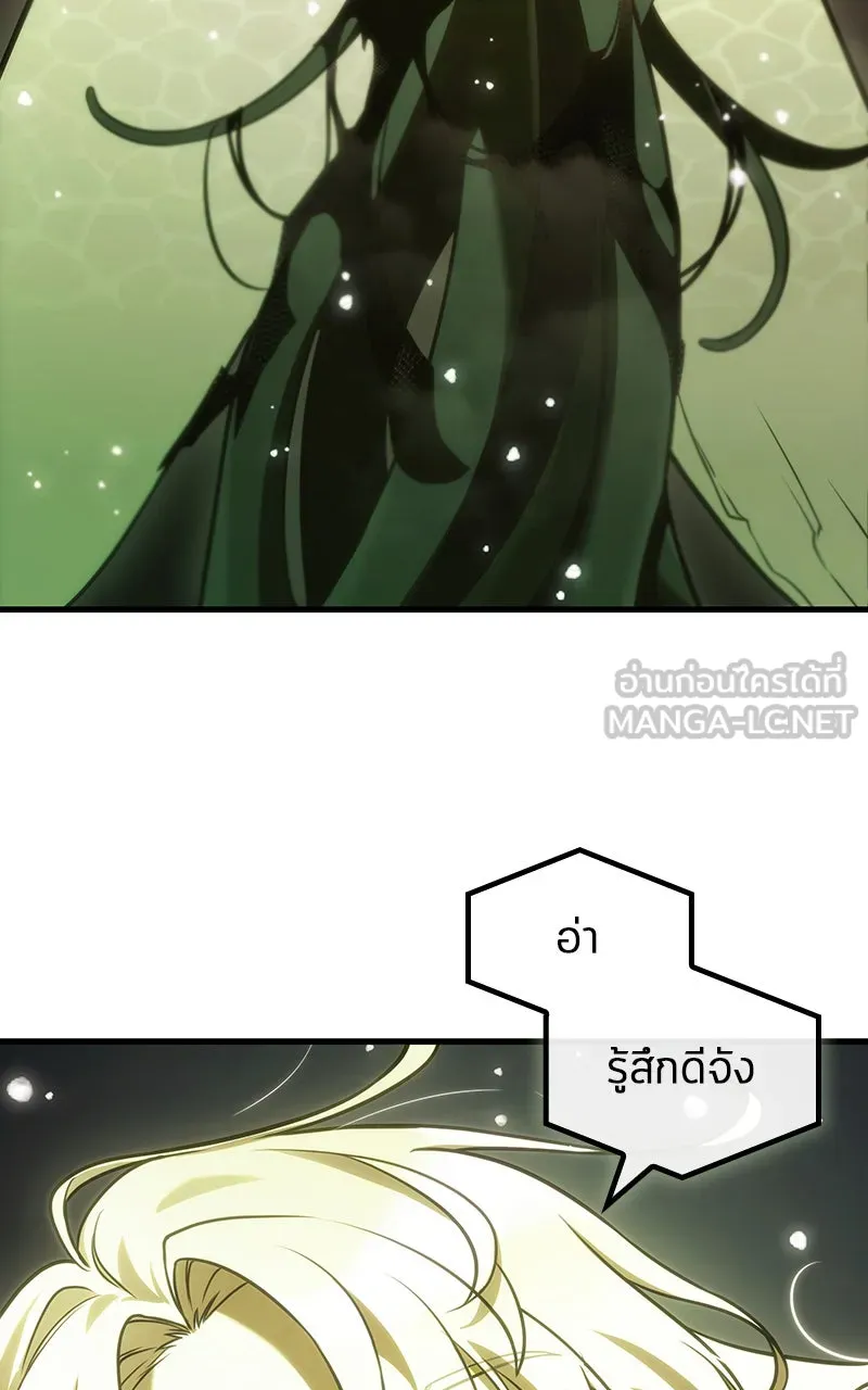 Omniscient Reader อ่านชะตาวันสิ้นโลก ตอนที่ 32 ความรักของคิมดกจา (7) รูปที่ 42