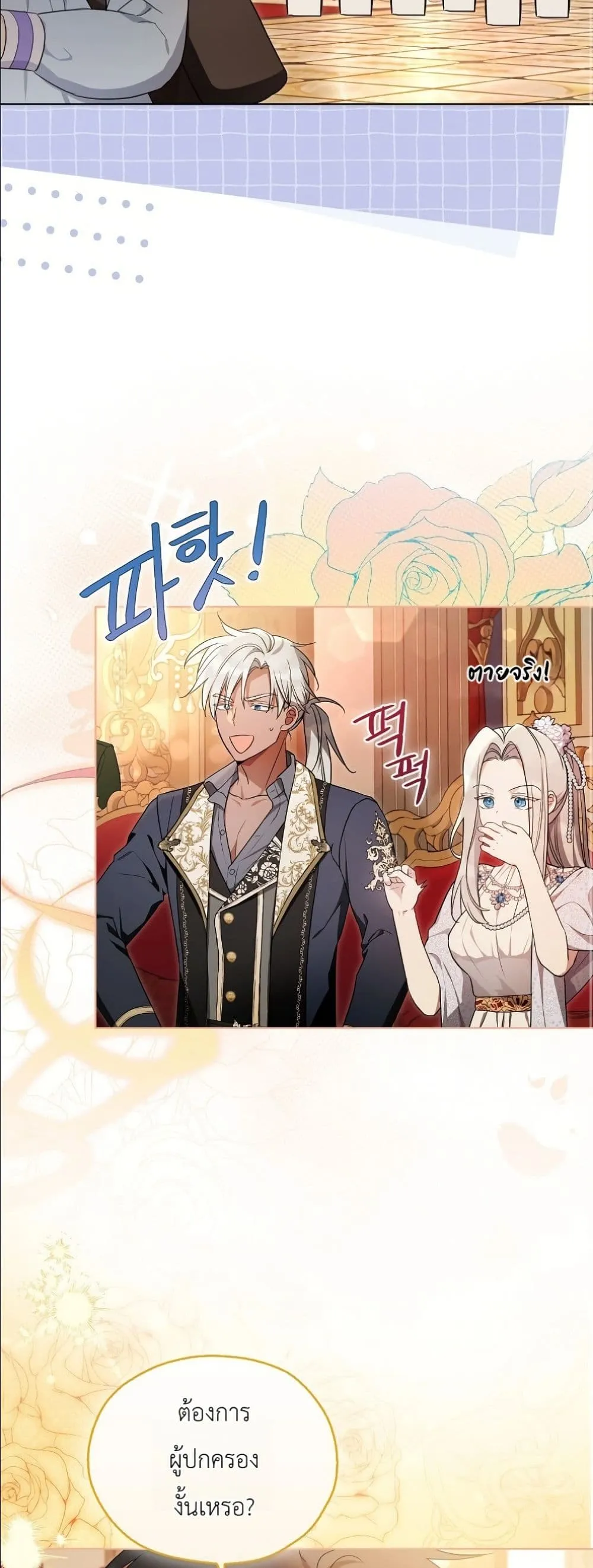 Manga-lc-com อ่านมังงะ อ่านการ์ตูน ออนไลน์ ฟรี The Oracle of the Villainous Baby ตอนที่ 1 2 3 4 5 6 7 8 9 10 11 12 13 14 ฟรี ไม่มีโฆษณา Manga-lc - อ่าน มังงะ อ่าน การ์ตูน ออนไลน์ อ่านมังงะ ฟรี