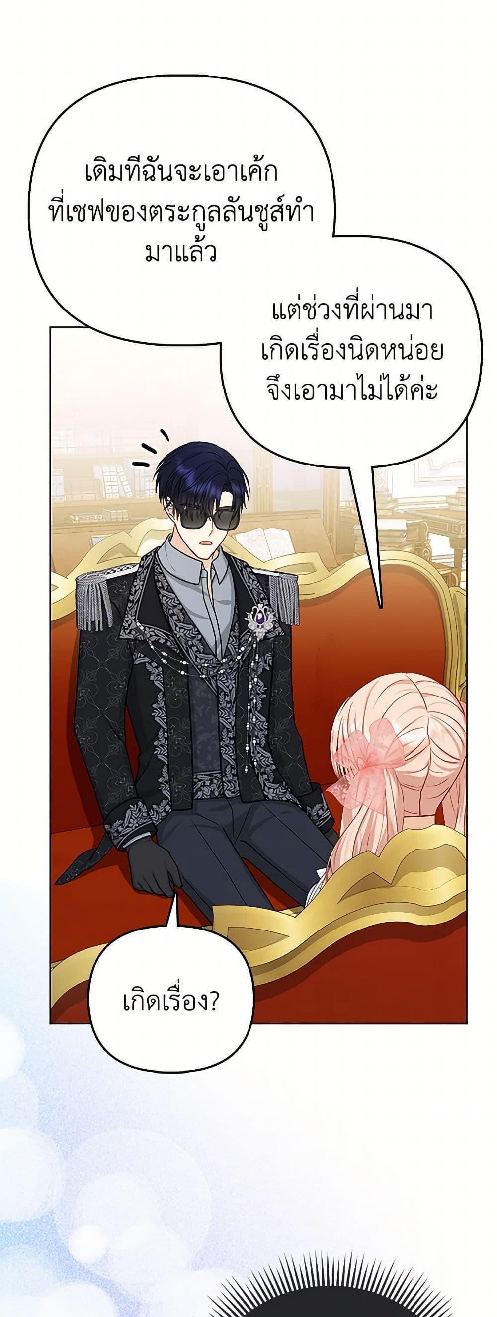 Manga-lc-com อ่านมังงะ อ่านการ์ตูน ออนไลน์ ฟรี Loved by the Villains ตอนที่ 1 2 3 4 5 6 7 8 9 10 11 12 13 14 ฟรี ไม่มีโฆษณา Manga-lc - อ่าน มังงะ อ่าน การ์ตูน ออนไลน์ อ่านมังงะ ฟรี