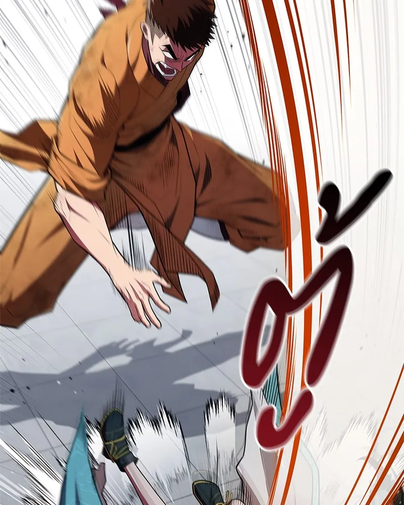 สุดยอดเทรนเนอร์แห่งยุทธภพ ตอนที่ 52 ปั้ก!!! รูปที่ 82