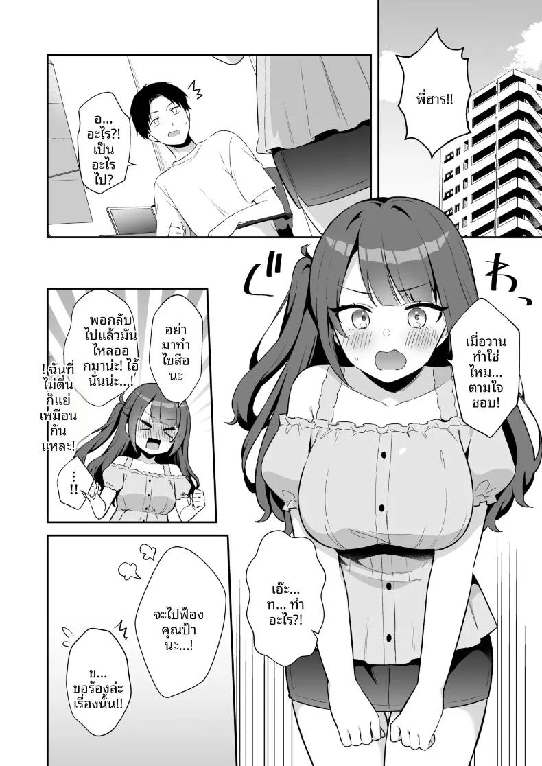 Doujin-Lc- อ่าน โดจิน มังฮวา เกาหลี ญี่ปุ่น จีน แปลไทย ความสุขของฉันคือลูกพี่ลูกน้อง (Tiger) ตอนที่ 1 2 3 4 5 6 7 8 9 10 11 12 13 14 ฟรี ไม่มีโฆษณา อ่าน โดจิน Manhwa เกาหลี ญี่ปุ่น จีน เรามีครบ คัดมาให้เน้นๆ โดจิน 18+ รับประกันความฟินโดย  Doujin Lc