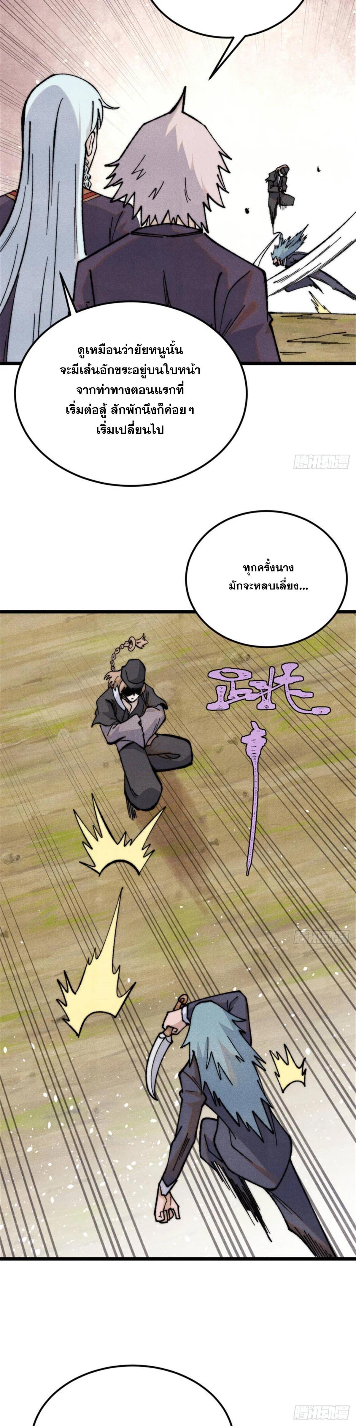 Manga-lc-com อ่านมังงะ อ่านการ์ตูน ออนไลน์ ฟรี All Hail the Sect Leader ตอนที่ 1 2 3 4 5 6 7 8 9 10 11 12 13 14 ฟรี ไม่มีโฆษณา Manga-lc - อ่าน มังงะ อ่าน การ์ตูน ออนไลน์ อ่านมังงะ ฟรี