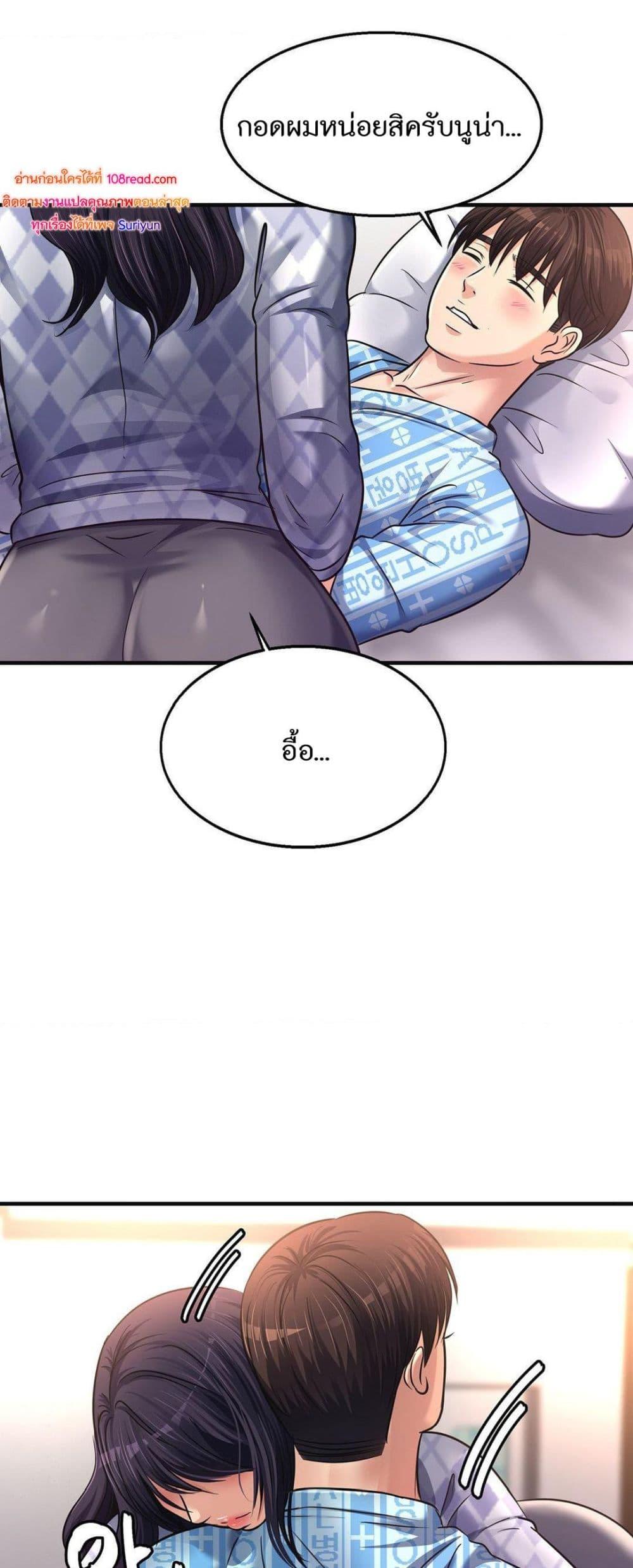 Doujin-Lc- อ่าน โดจิน มังฮวา เกาหลี ญี่ปุ่น จีน แปลไทย Secret Affection ตอนที่ 1 2 3 4 5 6 7 8 9 10 11 12 13 14 ฟรี ไม่มีโฆษณา อ่าน โดจิน Manhwa เกาหลี ญี่ปุ่น จีน เรามีครบ คัดมาให้เน้นๆ โดจิน 18+ รับประกันความฟินโดย  Doujin Lc