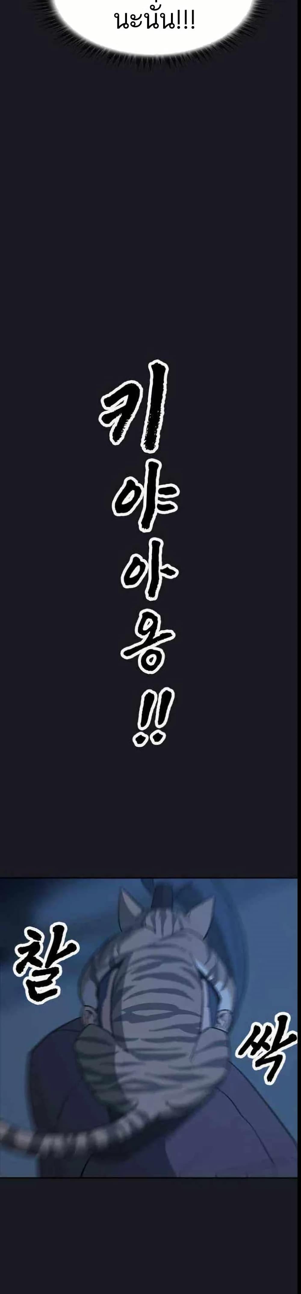 Manga-lc-com อ่านมังงะ อ่านการ์ตูน ออนไลน์ ฟรี Grim Reaper Master of the Underworld ตอนที่ 1 2 3 4 5 6 7 8 9 10 11 12 13 14 ฟรี ไม่มีโฆษณา Manga-lc - อ่าน มังงะ อ่าน การ์ตูน ออนไลน์ อ่านมังงะ ฟรี