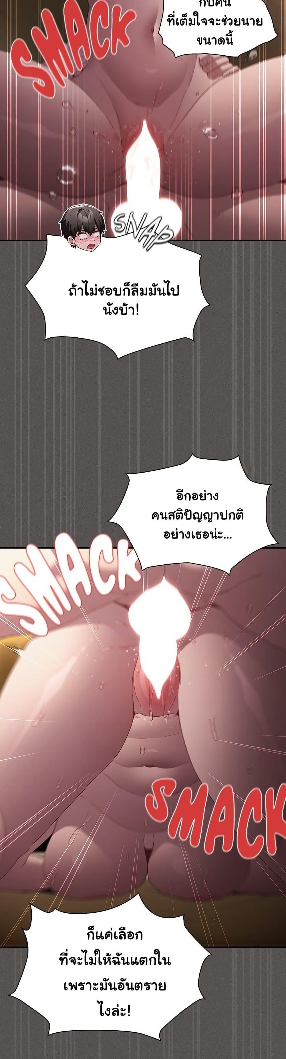 Doujin-Lc- อ่าน โดจิน มังฮวา เกาหลี ญี่ปุ่น จีน แปลไทย Believe Me! ตอนที่ 1 2 3 4 5 6 7 8 9 10 11 12 13 14 ฟรี ไม่มีโฆษณา อ่าน โดจิน Manhwa เกาหลี ญี่ปุ่น จีน เรามีครบ คัดมาให้เน้นๆ โดจิน 18+ รับประกันความฟินโดย  Doujin Lc