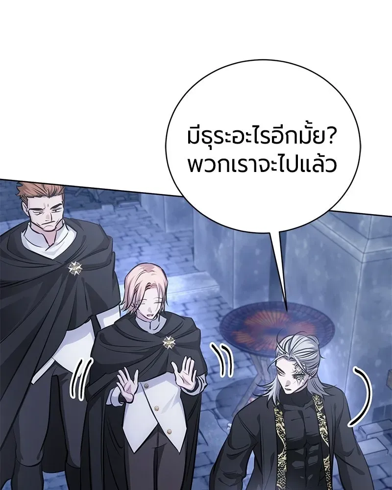 The Magic Tower_s Problem Child ต_วอ_นตรายแห_งหอคอยเวท ตอนที่ ตอนที่ 35 รูปที่ 45