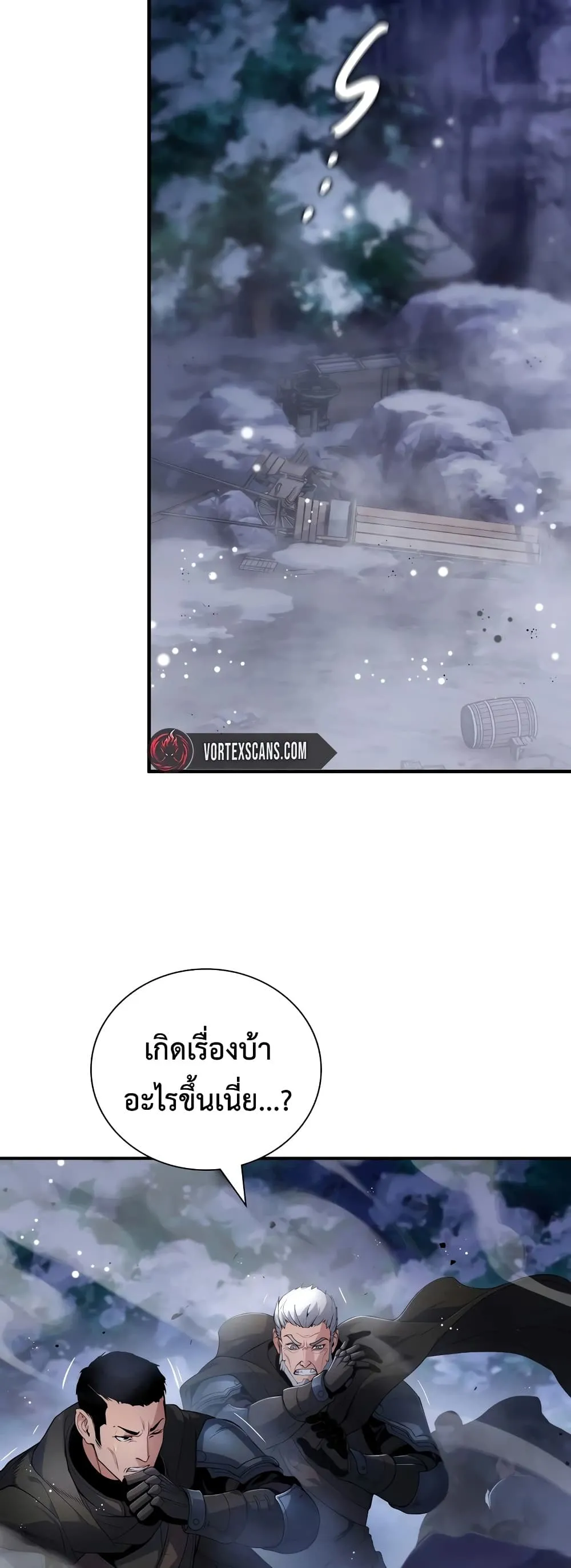 Manga-lc-com อ่านมังงะ อ่านการ์ตูน ออนไลน์ ฟรี Shadow Slave ตอนที่ 1 2 3 4 5 6 7 8 9 10 11 12 13 14 ฟรี ไม่มีโฆษณา Manga-lc - อ่าน มังงะ อ่าน การ์ตูน ออนไลน์ อ่านมังงะ ฟรี