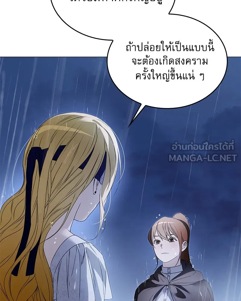 กำราบรักร้ายนายจอมพยศ ตอนที่ 53 รูปที่ 42