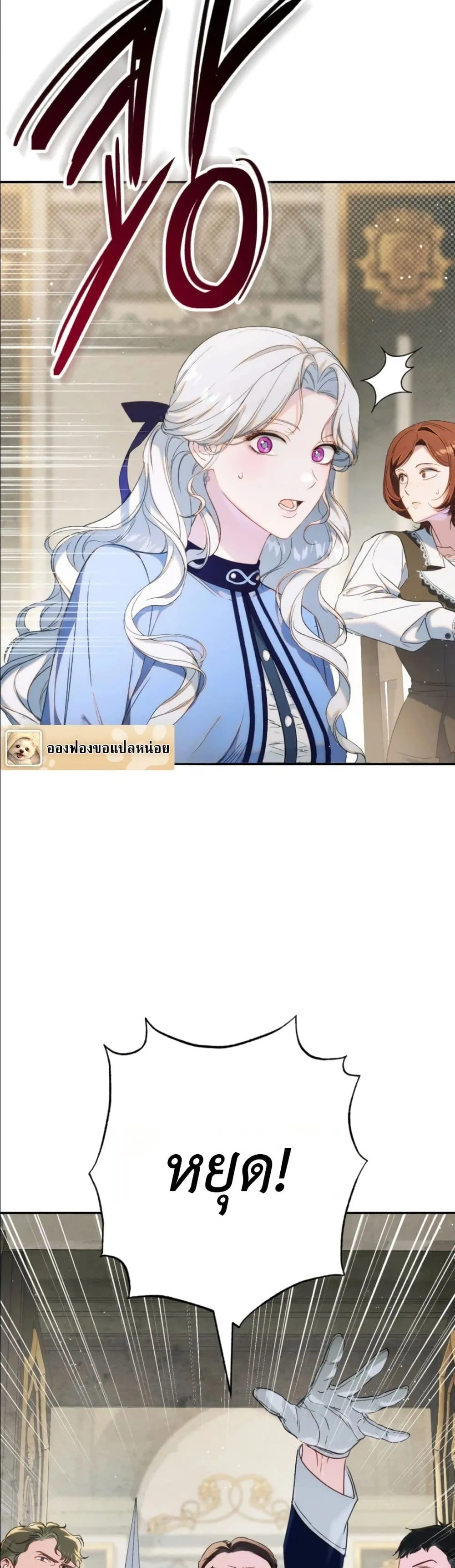 Manga-lc-com อ่านมังงะ อ่านการ์ตูน ออนไลน์ ฟรี Dating the Emperor in Secret, but I Don’t Know About It ตอนที่ 1 2 3 4 5 6 7 8 9 10 11 12 13 14 ฟรี ไม่มีโฆษณา Manga-lc - อ่าน มังงะ อ่าน การ์ตูน ออนไลน์ อ่านมังงะ ฟรี
