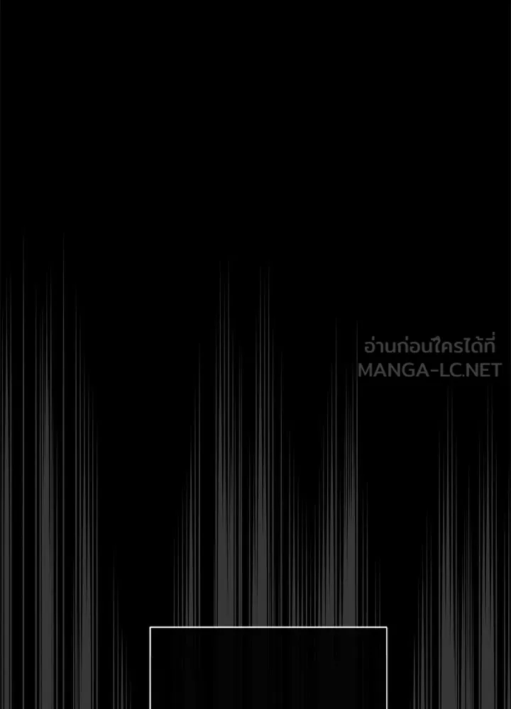 องค์ชายผู้อื้อฉาว ตอนที่ 96 รูปที่ 213