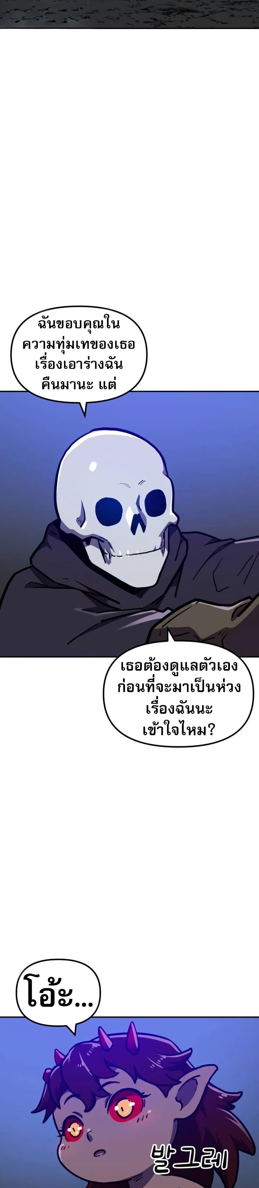 Manga-lc-com อ่านมังงะ อ่านการ์ตูน ออนไลน์ ฟรี The Most Handsome Man Becomes a Skeleton ตอนที่ 1 2 3 4 5 6 7 8 9 10 11 12 13 14 ฟรี ไม่มีโฆษณา Manga-lc - อ่าน มังงะ อ่าน การ์ตูน ออนไลน์ อ่านมังงะ ฟรี