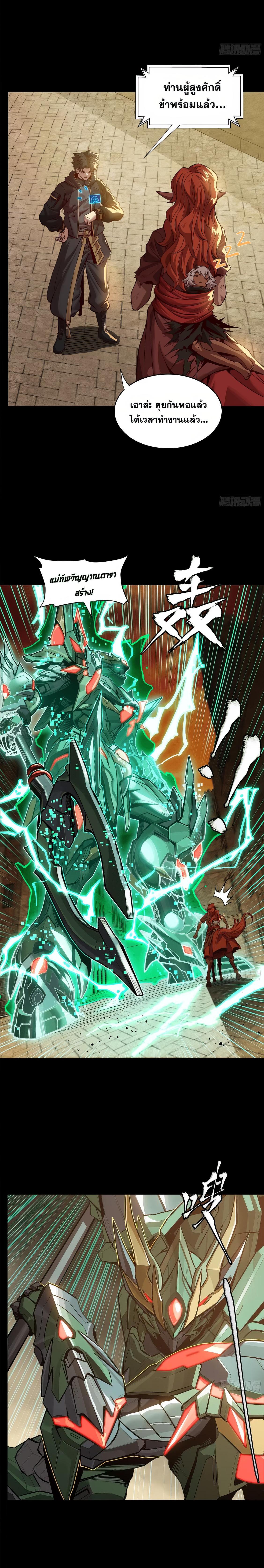 Manga-lc-com อ่านมังงะ อ่านการ์ตูน ออนไลน์ ฟรี Legend of Star General ตอนที่ 1 2 3 4 5 6 7 8 9 10 11 12 13 14 ฟรี ไม่มีโฆษณา Manga-lc - อ่าน มังงะ อ่าน การ์ตูน ออนไลน์ อ่านมังงะ ฟรี