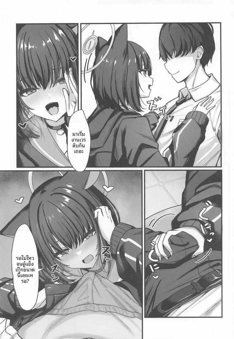 Doujin-Lc- อ่าน โดจิน มังฮวา เกาหลี ญี่ปุ่น จีน แปลไทย หน้าที่ในชาเล่ต์ของคาซึสะ (liya) (Blue Archive) ตอนที่ 1 2 3 4 5 6 7 8 9 10 11 12 13 14 ฟรี ไม่มีโฆษณา อ่าน โดจิน Manhwa เกาหลี ญี่ปุ่น จีน เรามีครบ คัดมาให้เน้นๆ โดจิน 18+ รับประกันความฟินโดย  Doujin Lc