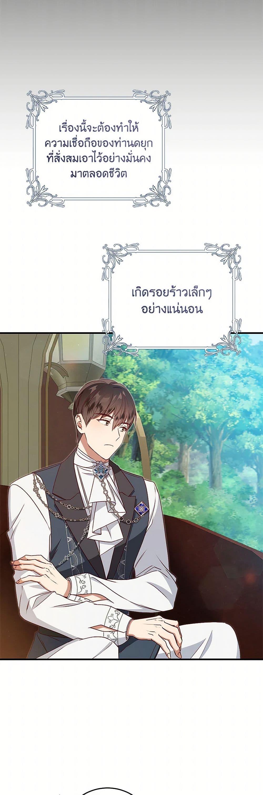 Manga-lc-com อ่านมังงะ อ่านการ์ตูน ออนไลน์ ฟรี I’ll Take the Dukedom From Today ตอนที่ 1 2 3 4 5 6 7 8 9 10 11 12 13 14 ฟรี ไม่มีโฆษณา Manga-lc - อ่าน มังงะ อ่าน การ์ตูน ออนไลน์ อ่านมังงะ ฟรี