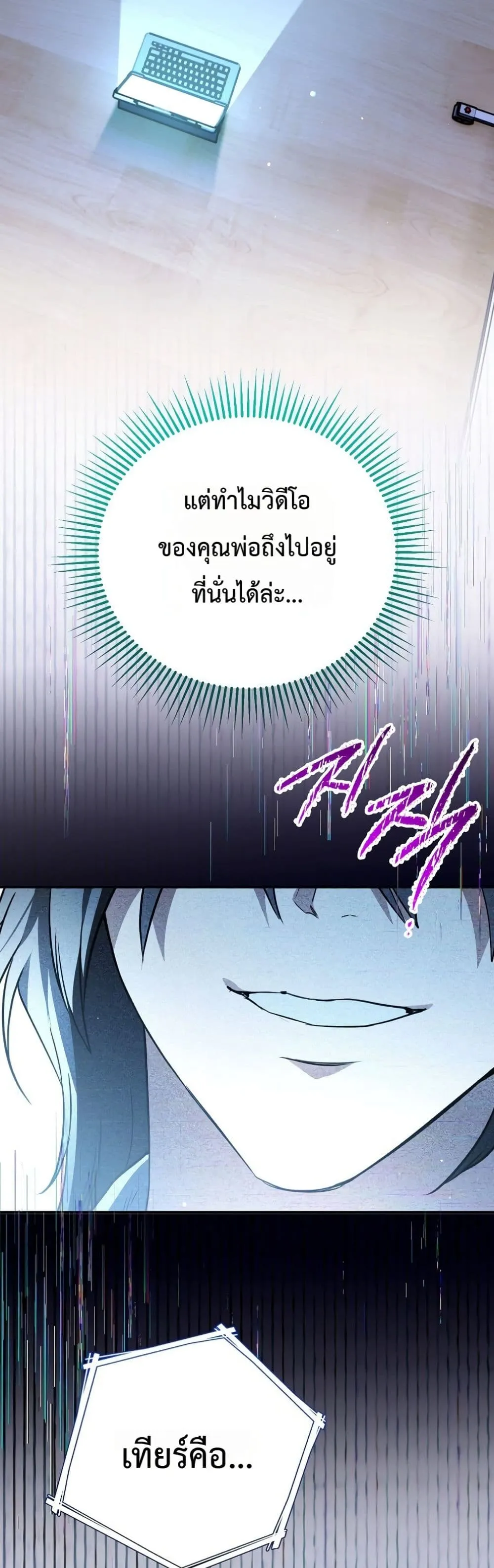 Manga-lc-com อ่านมังงะ อ่านการ์ตูน ออนไลน์ ฟรี Secretly Strong and Searching for My Daddy ตอนที่ 1 2 3 4 5 6 7 8 9 10 11 12 13 14 ฟรี ไม่มีโฆษณา Manga-lc - อ่าน มังงะ อ่าน การ์ตูน ออนไลน์ อ่านมังงะ ฟรี