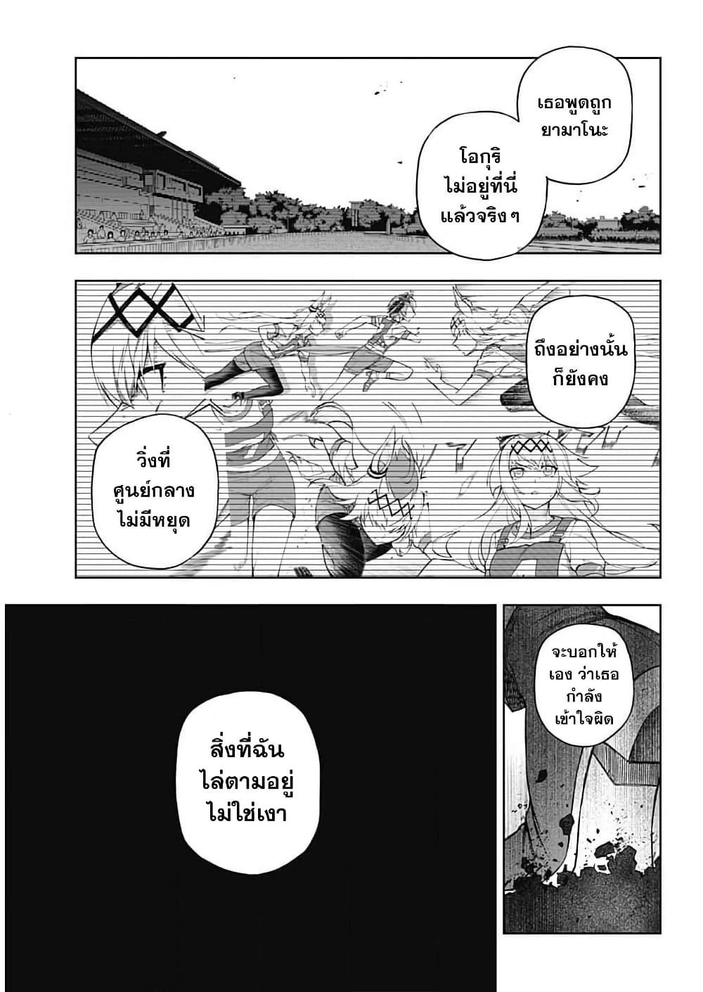 Manga-lc-com อ่านมังงะ อ่านการ์ตูน ออนไลน์ ฟรี Uma Musume Cinderella Gray ตอนที่ 1 2 3 4 5 6 7 8 9 10 11 12 13 14 ฟรี ไม่มีโฆษณา Manga-lc - อ่าน มังงะ อ่าน การ์ตูน ออนไลน์ อ่านมังงะ ฟรี