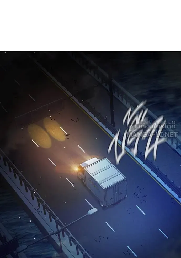 เยาวชนคนคุก ตอนที่ 68 รูปที่ 102