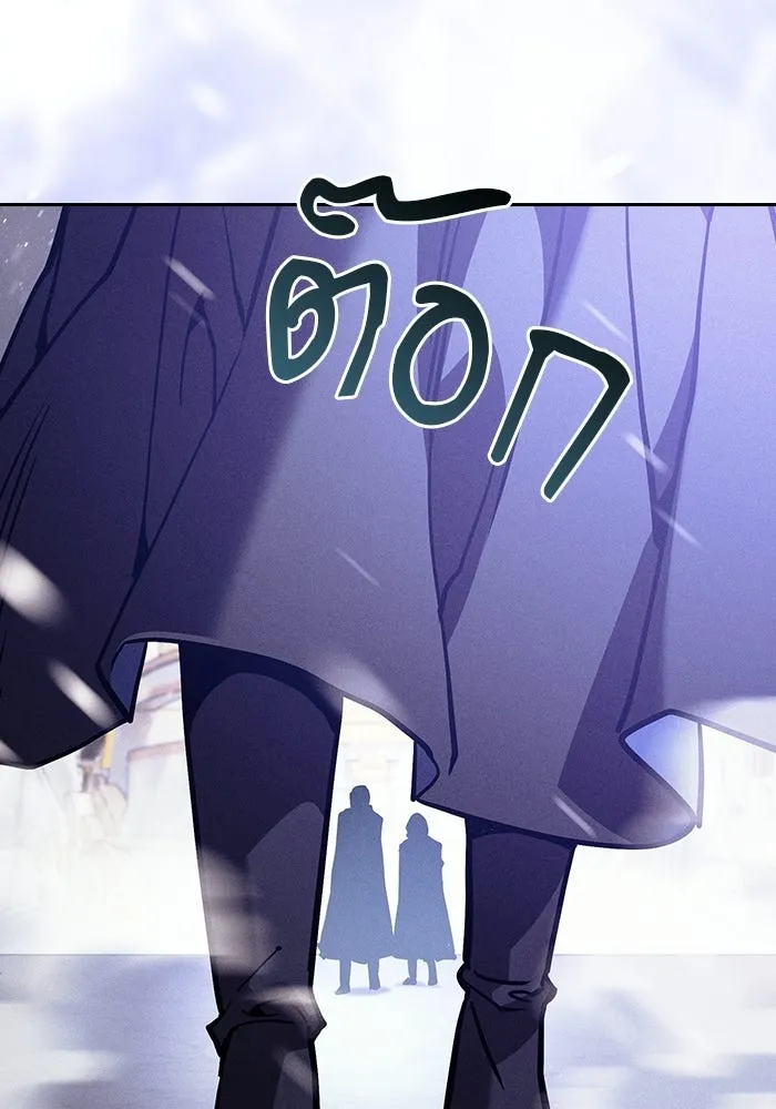 นักดาบอัจฉริยะจากอะคาเดมี ตอนที่ 134 รูปที่ 170