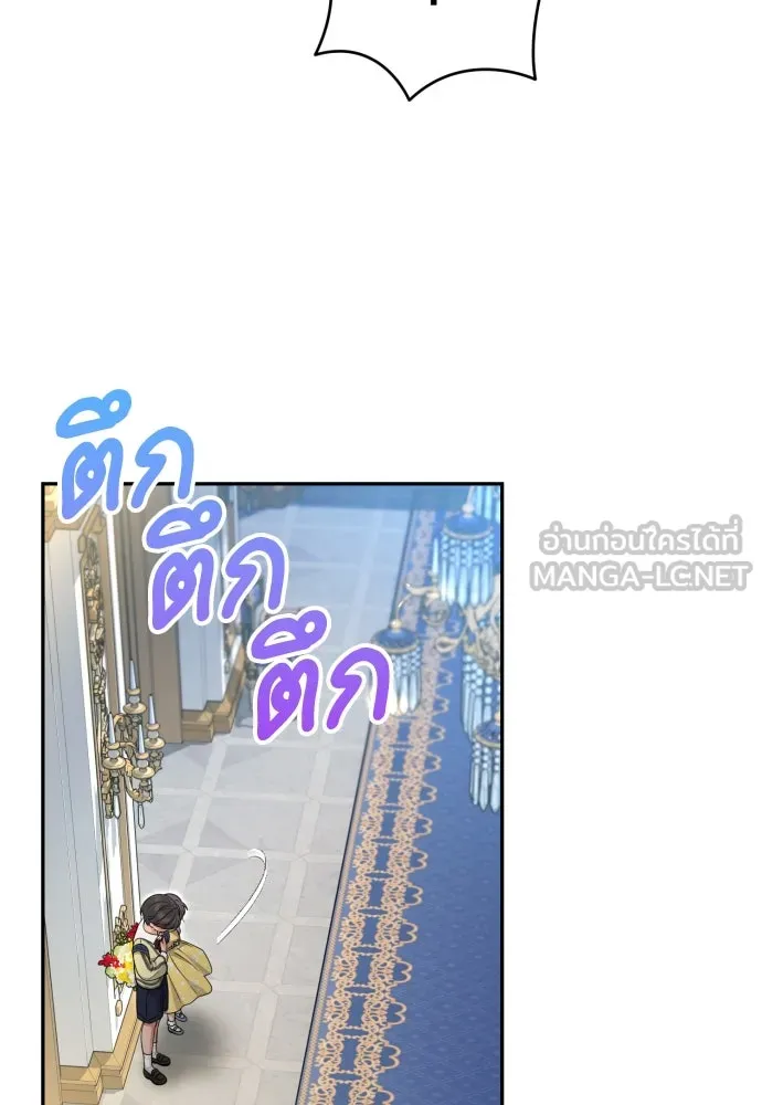 เลดี้มินต์ ตอนที่ 99 รูปที่ 36