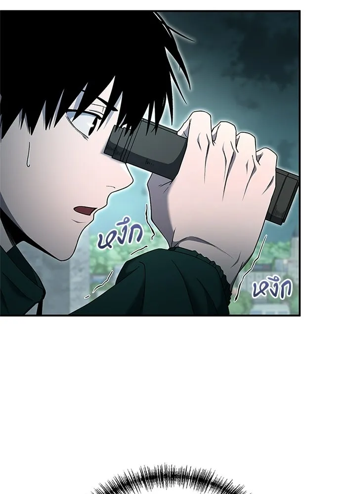 ผู้เชี่ยวชาญวันสิ้นโลก ตอนที่ 19 รูปที่ 50
