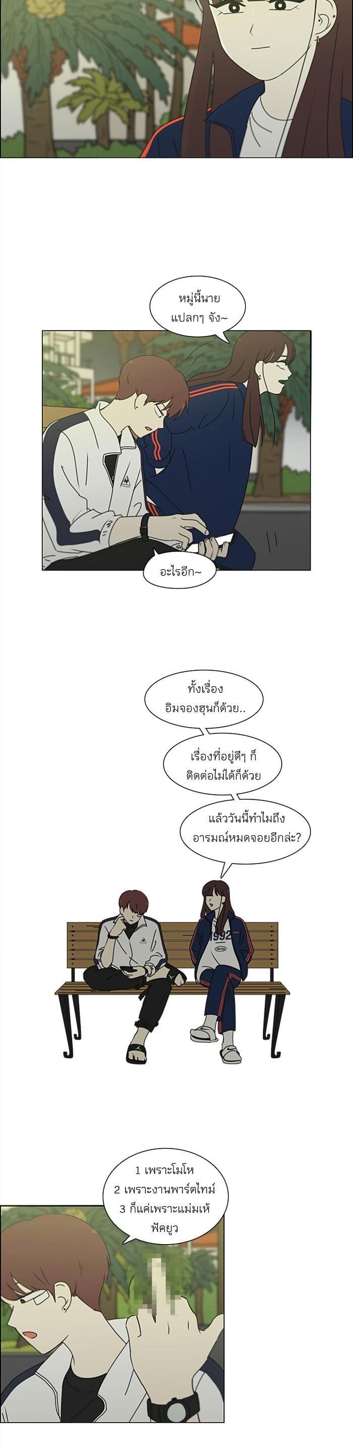 Manga-lc-com อ่านมังงะ อ่านการ์ตูน ออนไลน์ ฟรี Love Revolution รักนี้ต้องปฏิวัติ ตอนที่ 1 2 3 4 5 6 7 8 9 10 11 12 13 14 ฟรี ไม่มีโฆษณา Manga-lc - อ่าน มังงะ อ่าน การ์ตูน ออนไลน์ อ่านมังงะ ฟรี