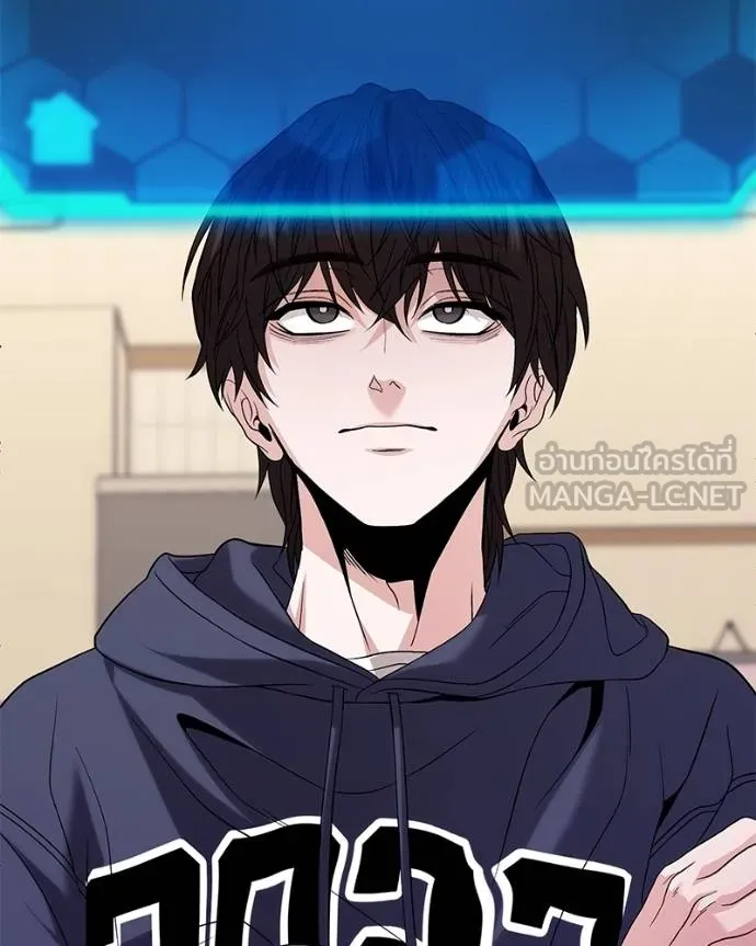 โทษที พื้นที่นี้ ตอนที่ 20 รูปที่ 15
