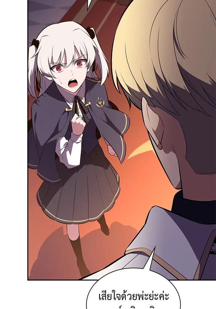 ลูกชายคนเล็กของดยุกคือมือสังหาร ตอนที่ 84 รูปที่ 157