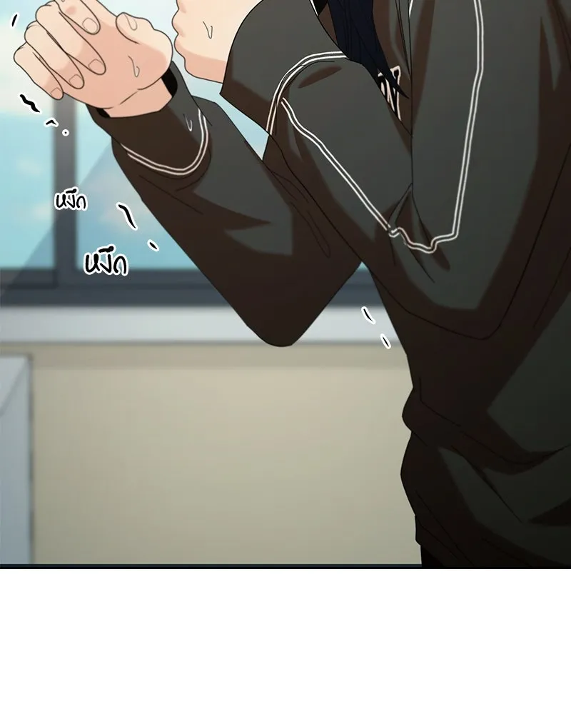 Pyramid Game เกมพีระมิด ตอนที่ 78 รูปที่ 128