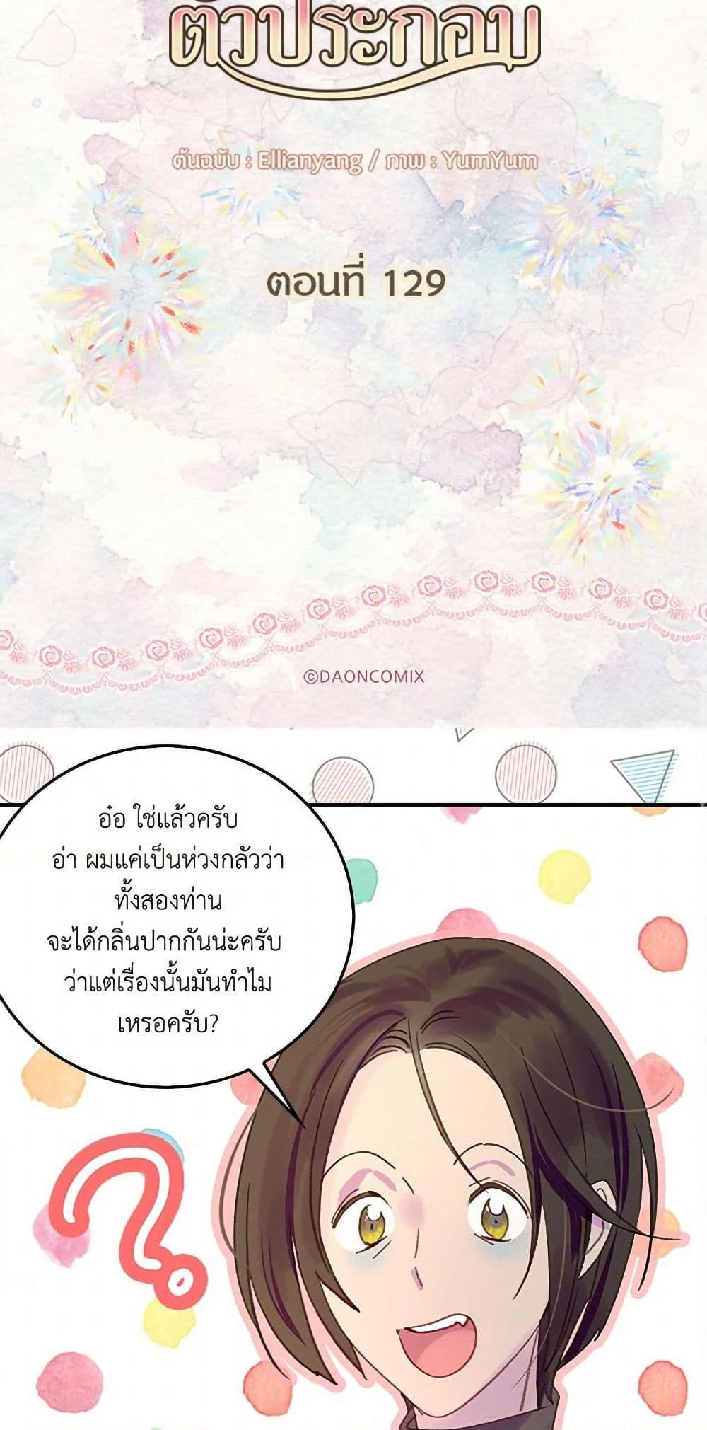 Manga-lc-com อ่านมังงะ อ่านการ์ตูน ออนไลน์ ฟรี Miss Not-So Sidekick ตอนที่ 1 2 3 4 5 6 7 8 9 10 11 12 13 14 ฟรี ไม่มีโฆษณา Manga-lc - อ่าน มังงะ อ่าน การ์ตูน ออนไลน์ อ่านมังงะ ฟรี