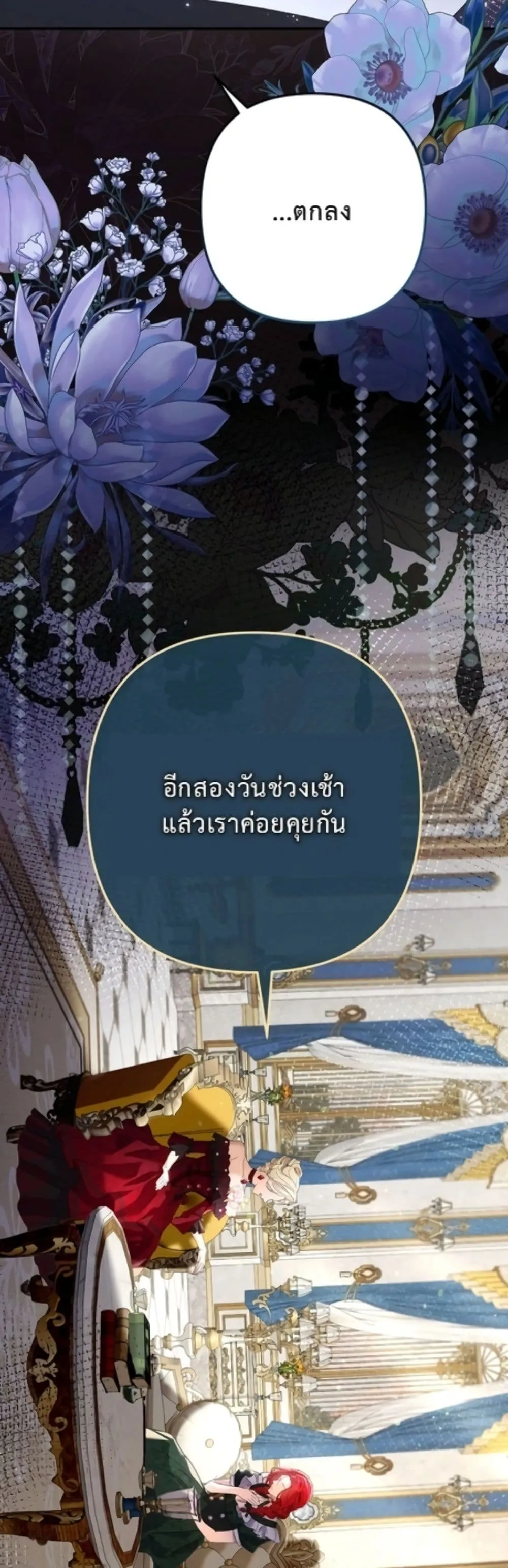Manga-lc-com อ่านมังงะ อ่านการ์ตูน ออนไลน์ ฟรี I Faked a Pregnancy, but My Husband Returned ตอนที่ 1 2 3 4 5 6 7 8 9 10 11 12 13 14 ฟรี ไม่มีโฆษณา Manga-lc - อ่าน มังงะ อ่าน การ์ตูน ออนไลน์ อ่านมังงะ ฟรี
