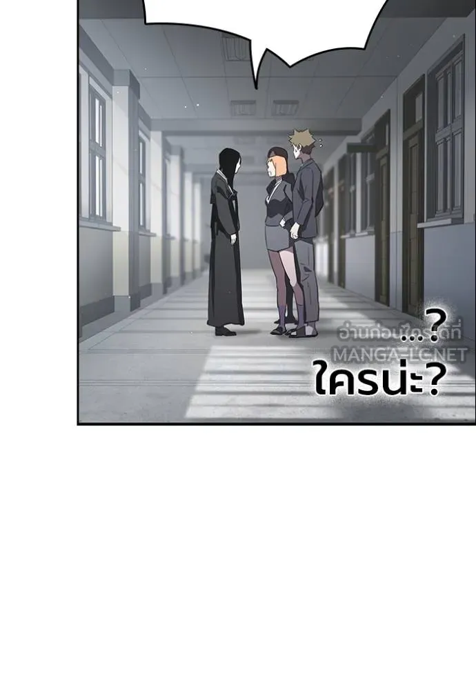 มหาสงครามคนแกร่ง ตอนที่ 10 รูปที่ 111