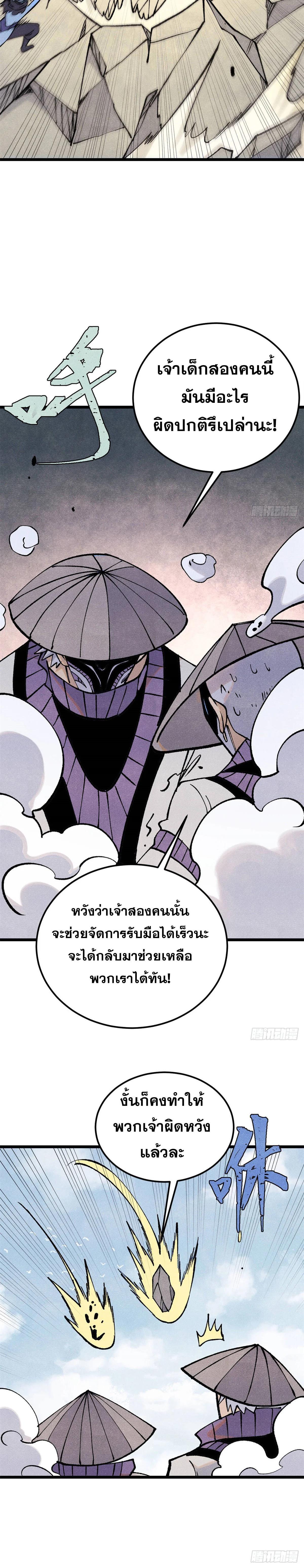 Manga-lc-com อ่านมังงะ อ่านการ์ตูน ออนไลน์ ฟรี All Hail the Sect Leader ตอนที่ 1 2 3 4 5 6 7 8 9 10 11 12 13 14 ฟรี ไม่มีโฆษณา Manga-lc - อ่าน มังงะ อ่าน การ์ตูน ออนไลน์ อ่านมังงะ ฟรี