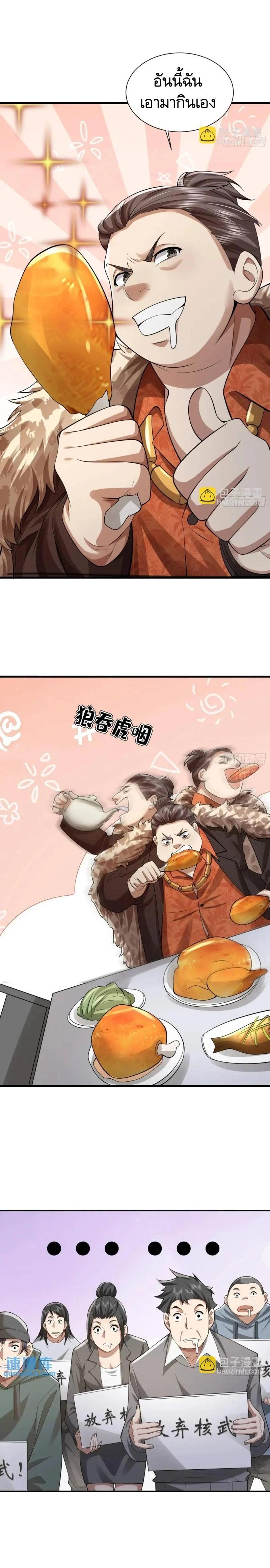 Manga-lc-com อ่านมังงะ อ่านการ์ตูน ออนไลน์ ฟรี The First Order ตอนที่ 1 2 3 4 5 6 7 8 9 10 11 12 13 14 ฟรี ไม่มีโฆษณา Manga-lc - อ่าน มังงะ อ่าน การ์ตูน ออนไลน์ อ่านมังงะ ฟรี