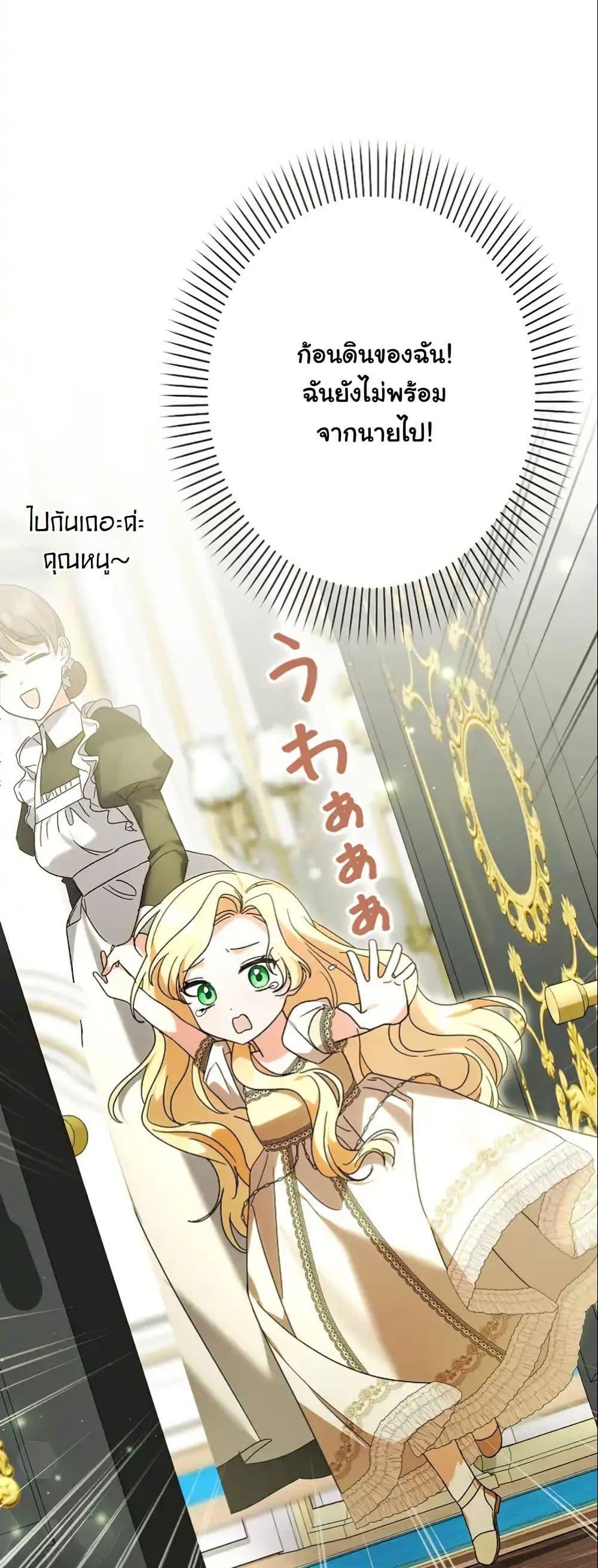 Manga-lc-com อ่านมังงะ อ่านการ์ตูน ออนไลน์ ฟรี I Became a Human’s Daughter ตอนที่ 1 2 3 4 5 6 7 8 9 10 11 12 13 14 ฟรี ไม่มีโฆษณา Manga-lc - อ่าน มังงะ อ่าน การ์ตูน ออนไลน์ อ่านมังงะ ฟรี