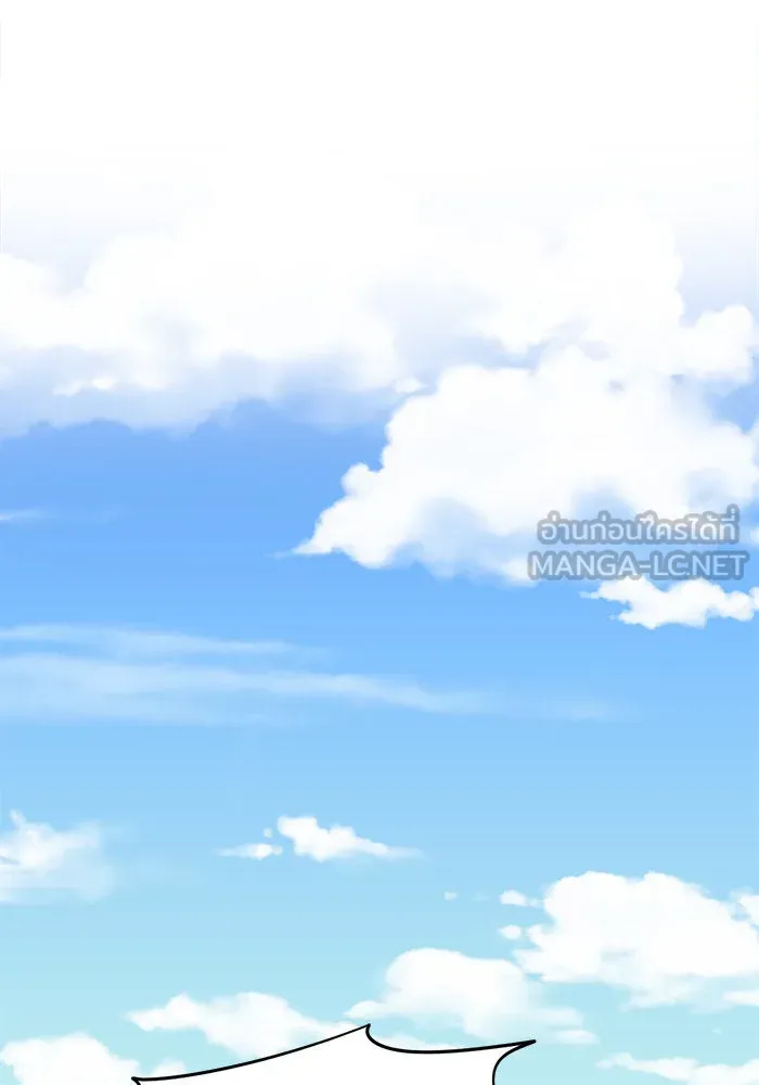 ช่วยเปลี่ยนฉันที ตอนที่ 195. ซีซัน 1 ภาคพิเศษ 5  ยอมินซอ รูปที่ 66