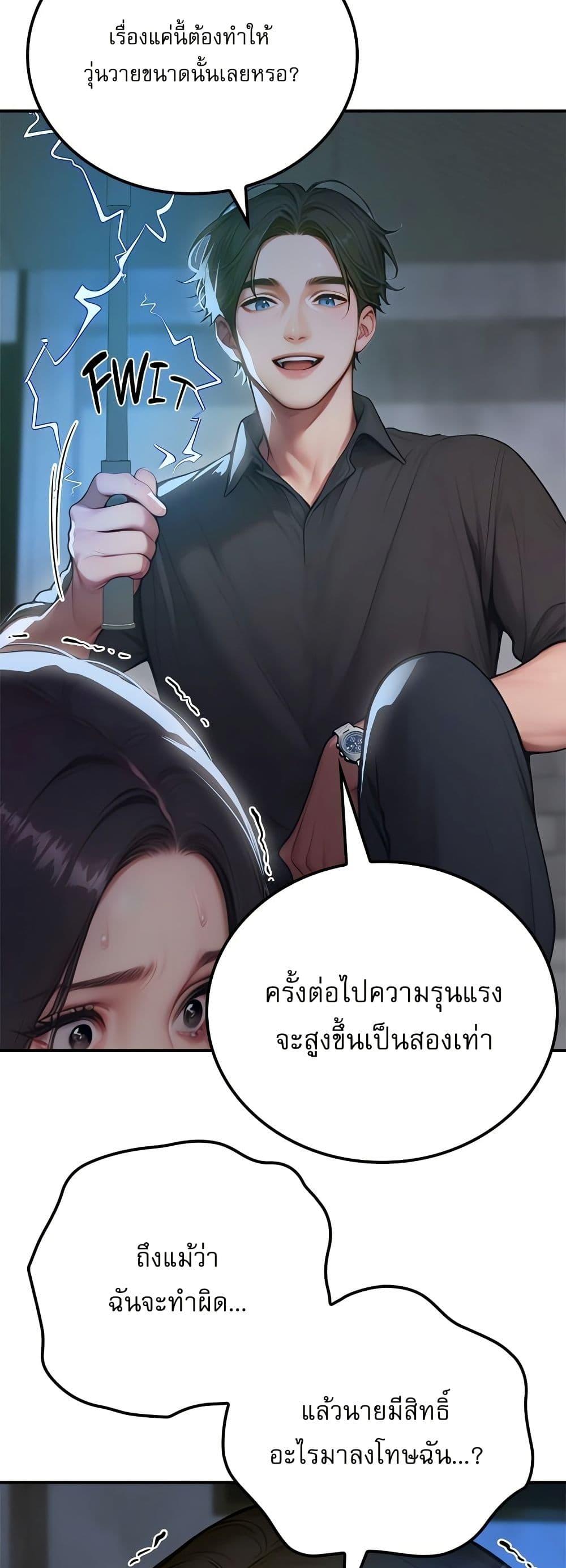 Doujin-Lc- อ่าน โดจิน มังฮวา เกาหลี ญี่ปุ่น จีน แปลไทย Paradox ตอนที่ 1 2 3 4 5 6 7 8 9 10 11 12 13 14 ฟรี ไม่มีโฆษณา อ่าน โดจิน Manhwa เกาหลี ญี่ปุ่น จีน เรามีครบ คัดมาให้เน้นๆ โดจิน 18+ รับประกันความฟินโดย  Doujin Lc