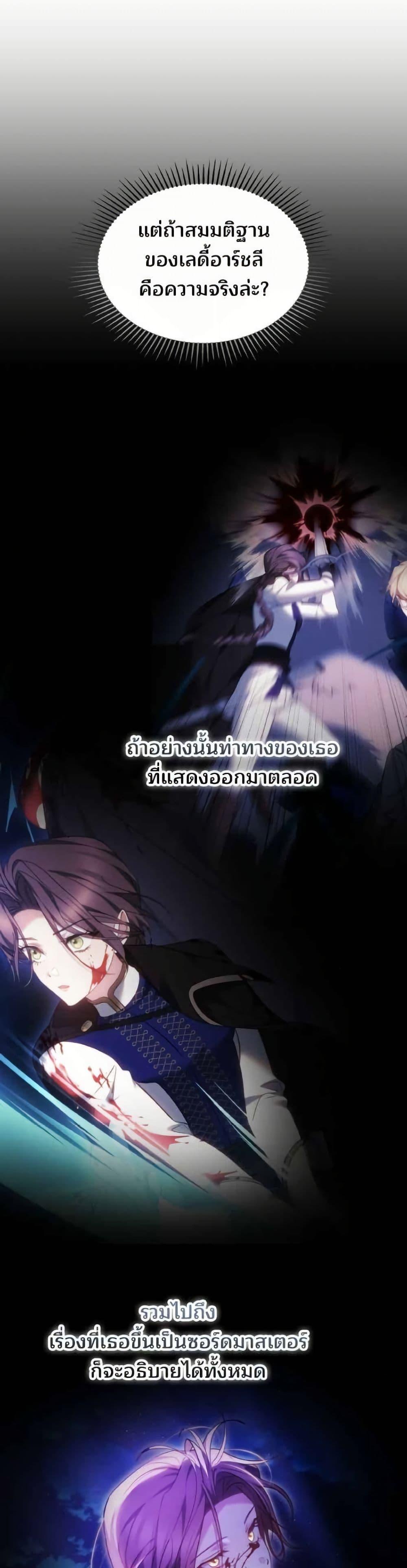 Manga-lc-com อ่านมังงะ อ่านการ์ตูน ออนไลน์ ฟรี The Reason Why the Villainess Picked up a Sword ตอนที่ 1 2 3 4 5 6 7 8 9 10 11 12 13 14 ฟรี ไม่มีโฆษณา Manga-lc - อ่าน มังงะ อ่าน การ์ตูน ออนไลน์ อ่านมังงะ ฟรี