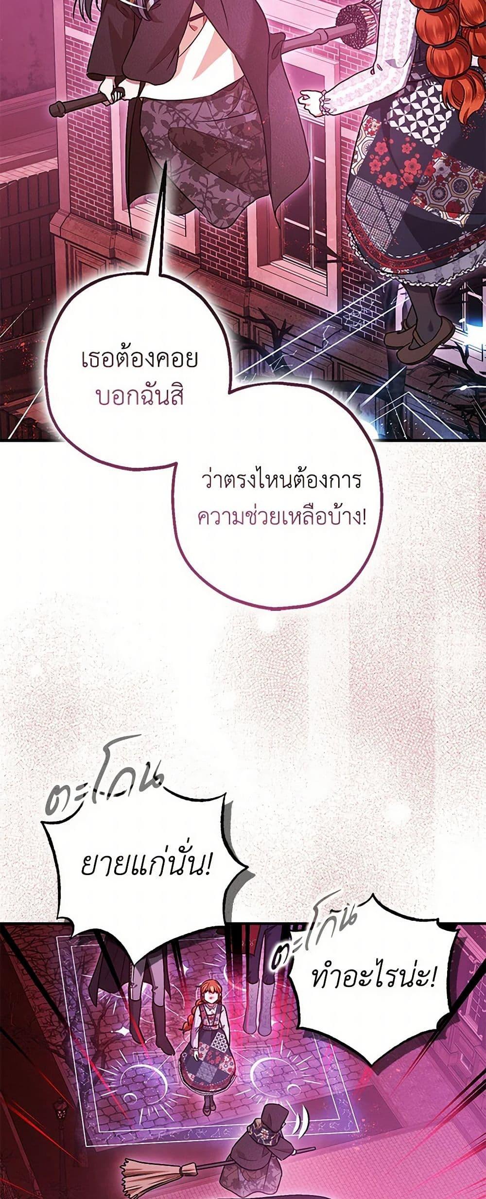 Manga-lc-com อ่านมังงะ อ่านการ์ตูน ออนไลน์ ฟรี The Tyrant’s Tranquilizer ตอนที่ 1 2 3 4 5 6 7 8 9 10 11 12 13 14 ฟรี ไม่มีโฆษณา Manga-lc - อ่าน มังงะ อ่าน การ์ตูน ออนไลน์ อ่านมังงะ ฟรี