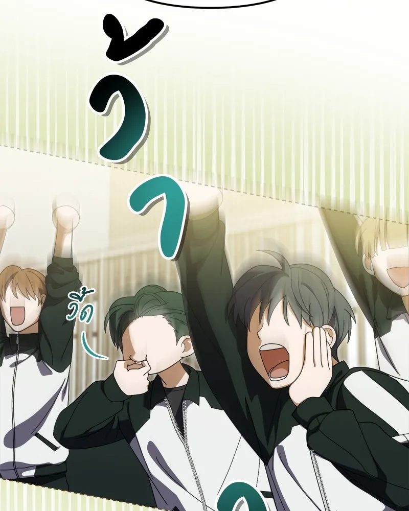 ย้อนเวลามาเป็นมักเน่ ตอนที่ 10 รูปที่ 34