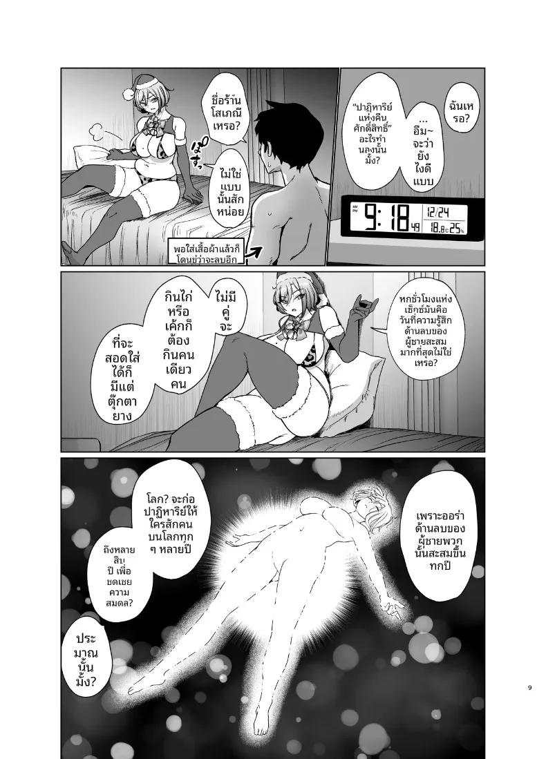 Doujin-Lc- อ่าน โดจิน มังฮวา เกาหลี ญี่ปุ่น จีน แปลไทย เซ็กส์สุดเหวี่ยงกับสาวที่ปรากฏตัวในคืนคริสต์มาสอีฟ (Oniken) ตอนที่ 1 2 3 4 5 6 7 8 9 10 11 12 13 14 ฟรี ไม่มีโฆษณา อ่าน โดจิน Manhwa เกาหลี ญี่ปุ่น จีน เรามีครบ คัดมาให้เน้นๆ โดจิน 18+ รับประกันความฟินโดย  Doujin Lc