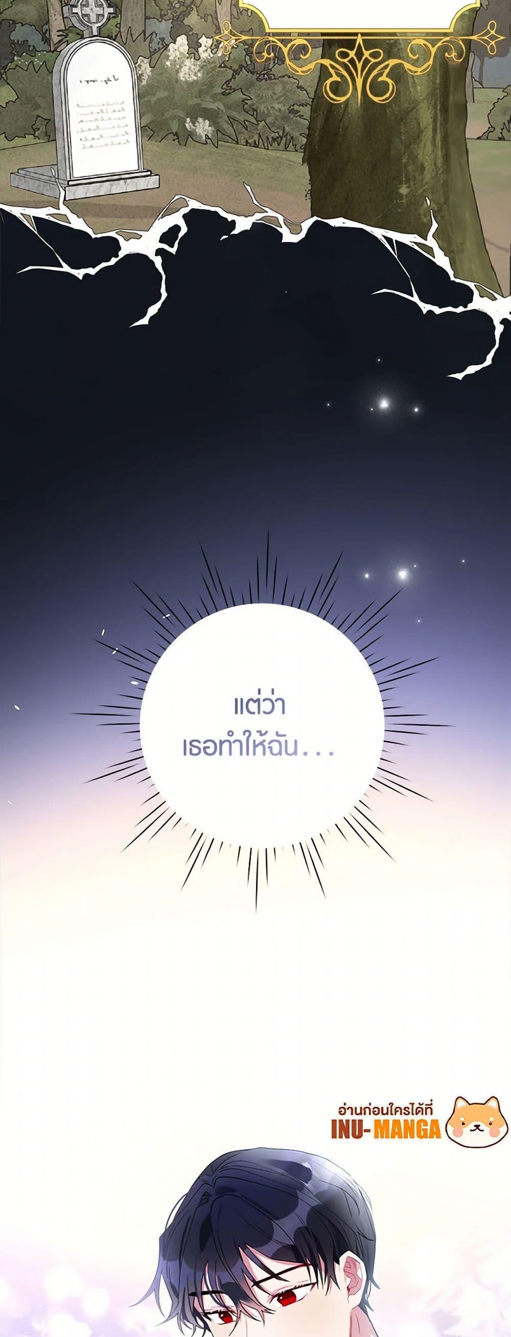 Manga-lc-com อ่านมังงะ อ่านการ์ตูน ออนไลน์ ฟรี The Archvillain’s Daughter-in-Law ตอนที่ 1 2 3 4 5 6 7 8 9 10 11 12 13 14 ฟรี ไม่มีโฆษณา Manga-lc - อ่าน มังงะ อ่าน การ์ตูน ออนไลน์ อ่านมังงะ ฟรี