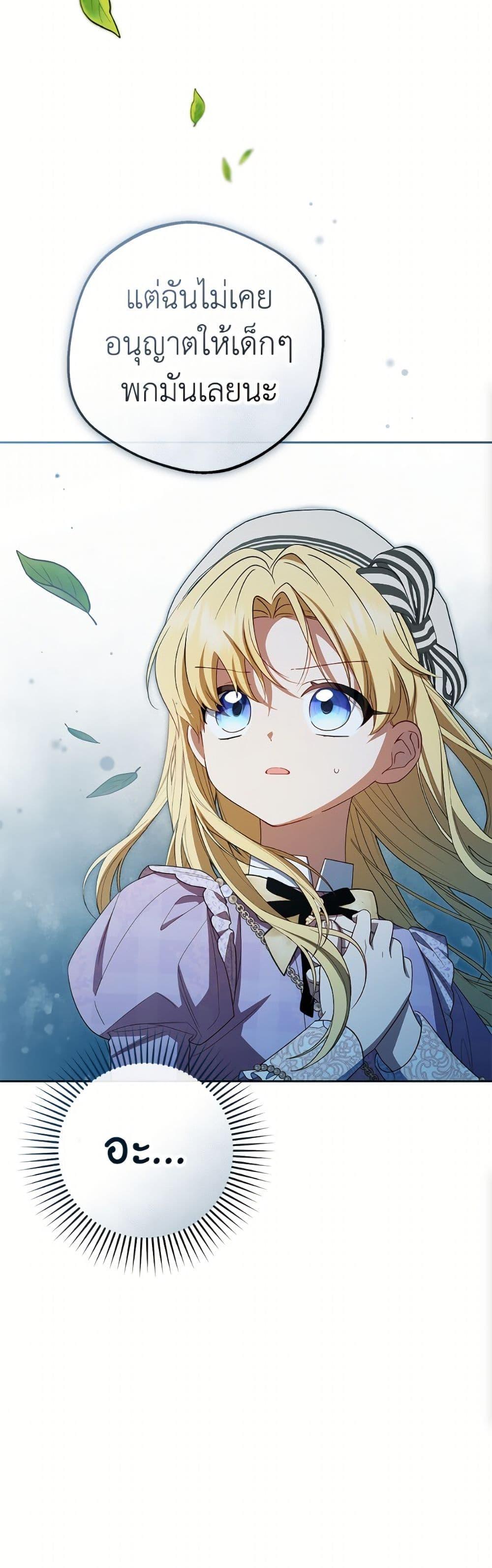 Manga-lc-com อ่านมังงะ อ่านการ์ตูน ออนไลน์ ฟรี The Villainess Is Shy In Receiving Love ตอนที่ 1 2 3 4 5 6 7 8 9 10 11 12 13 14 ฟรี ไม่มีโฆษณา Manga-lc - อ่าน มังงะ อ่าน การ์ตูน ออนไลน์ อ่านมังงะ ฟรี