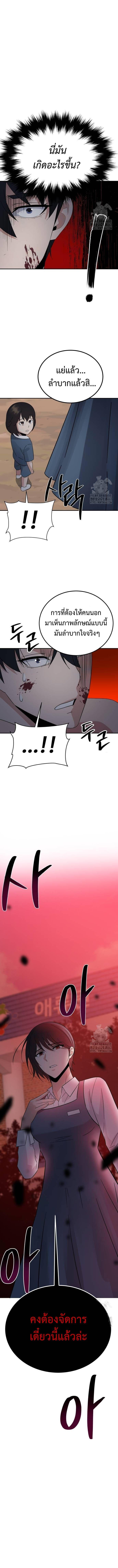 Manga-lc-com อ่านมังงะ อ่านการ์ตูน ออนไลน์ ฟรี The Reincarnated Cop Who Strikes With Wealth ตอนที่ 1 2 3 4 5 6 7 8 9 10 11 12 13 14 ฟรี ไม่มีโฆษณา Manga-lc - อ่าน มังงะ อ่าน การ์ตูน ออนไลน์ อ่านมังงะ ฟรี