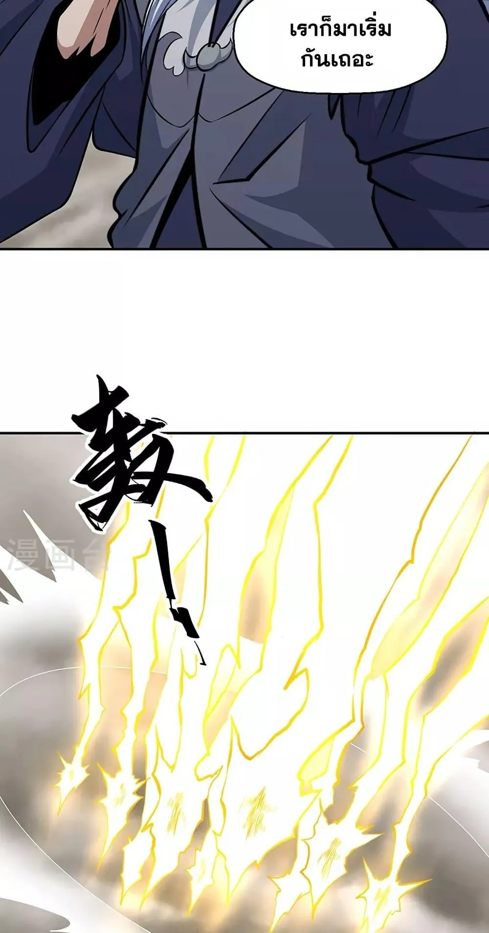 Manga-lc-com อ่านมังงะ อ่านการ์ตูน ออนไลน์ ฟรี WuDao Du Zun ตอนที่ 1 2 3 4 5 6 7 8 9 10 11 12 13 14 ฟรี ไม่มีโฆษณา Manga-lc - อ่าน มังงะ อ่าน การ์ตูน ออนไลน์ อ่านมังงะ ฟรี