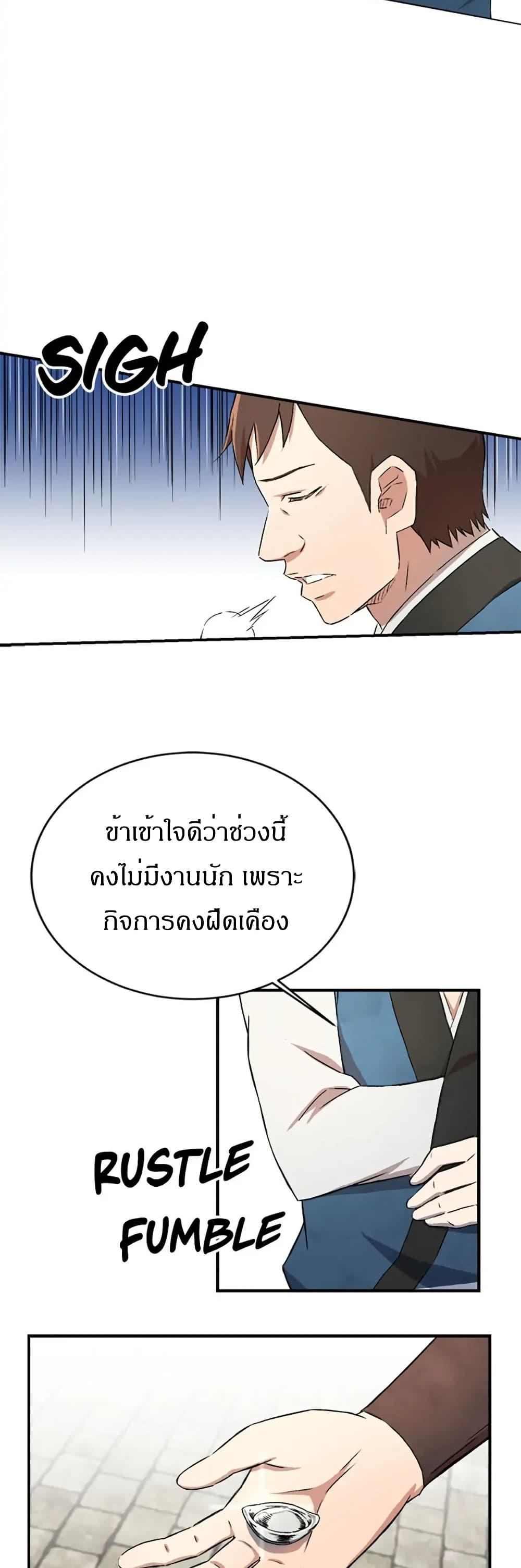 Manga-lc-com อ่านมังงะ อ่านการ์ตูน ออนไลน์ ฟรี Sunyu of the Shadowless ตอนที่ 1 2 3 4 5 6 7 8 9 10 11 12 13 14 ฟรี ไม่มีโฆษณา Manga-lc - อ่าน มังงะ อ่าน การ์ตูน ออนไลน์ อ่านมังงะ ฟรี