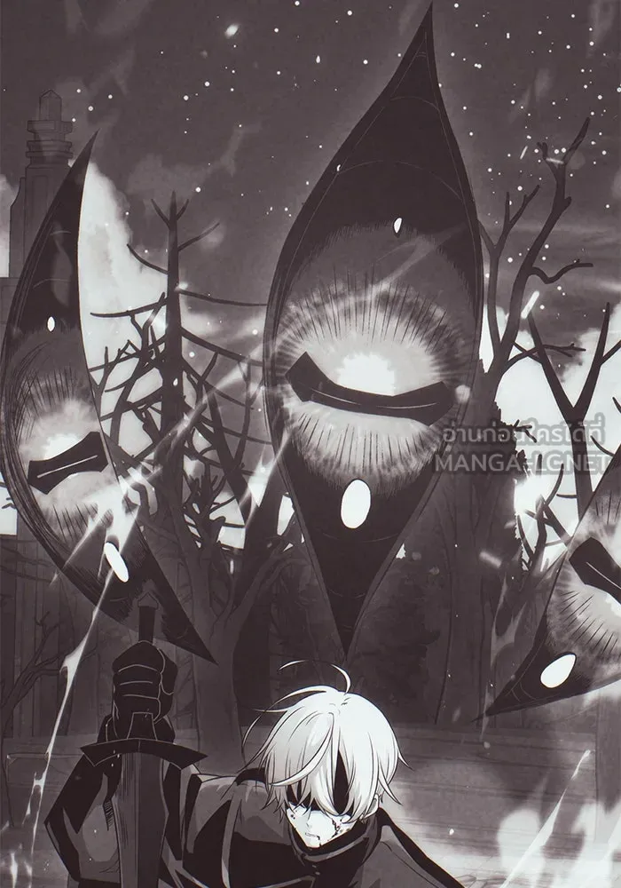 อัศวินดำล่าท้าเวลา ตอนที่ 0 รูปที่ 3