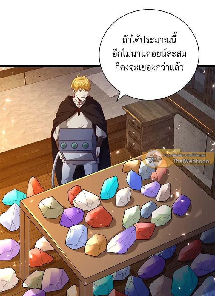 Manga-lc-com อ่านมังงะ อ่านการ์ตูน ออนไลน์ ฟรี The Lord of Coins ตอนที่ 1 2 3 4 5 6 7 8 9 10 11 12 13 14 ฟรี ไม่มีโฆษณา Manga-lc - อ่าน มังงะ อ่าน การ์ตูน ออนไลน์ อ่านมังงะ ฟรี