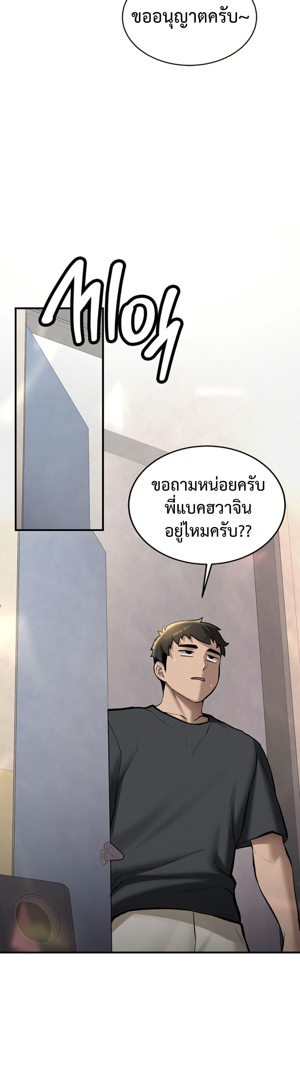 Doujin-Lc- อ่าน โดจิน มังฮวา เกาหลี ญี่ปุ่น จีน แปลไทย Pickup! ตอนที่ 1 2 3 4 5 6 7 8 9 10 11 12 13 14 ฟรี ไม่มีโฆษณา อ่าน โดจิน Manhwa เกาหลี ญี่ปุ่น จีน เรามีครบ คัดมาให้เน้นๆ โดจิน 18+ รับประกันความฟินโดย  Doujin Lc