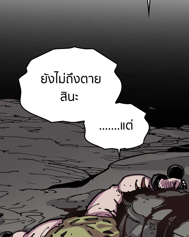 เคลวาเทส อสูรจอมราชัน ตอนที่ 11 หน้าที่ของผู้กล้า รูปที่ 4